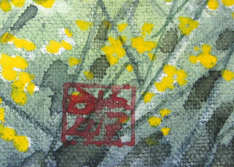 Tableau de JEONG MIN LEE a pour titre Champ de colza style figuratif dim : JEONG MIN LEEprix:220