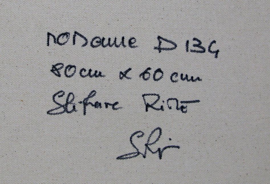 Tableau de STEPHANE RIME a pour titre NONAME D134 style abstrait dim : STEPHANE RIMEprix:590