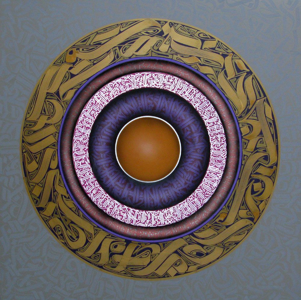 Tableau de EL GATO S. a pour titre Purple eyes style graffiti, street art dim : EL GATO S.prix:1700