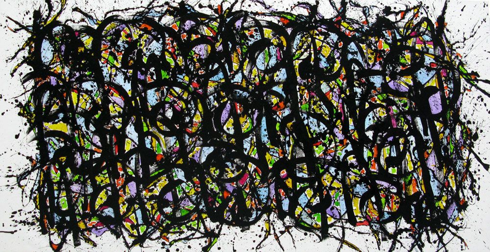 Tableau de STEPHANE RIME a pour titre serie noname n°A40 style abstrait dim : STEPHANE RIMEprix:2000