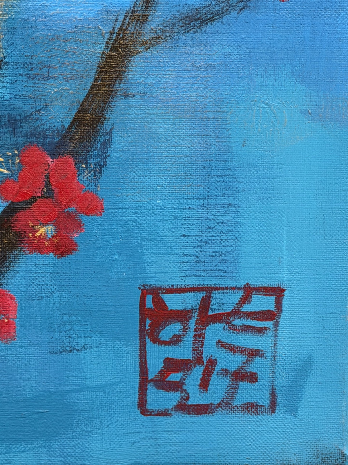 Peinture Lueur nocturne de JEONG MIN LEE dans un intérieur – 80 × 80 cm