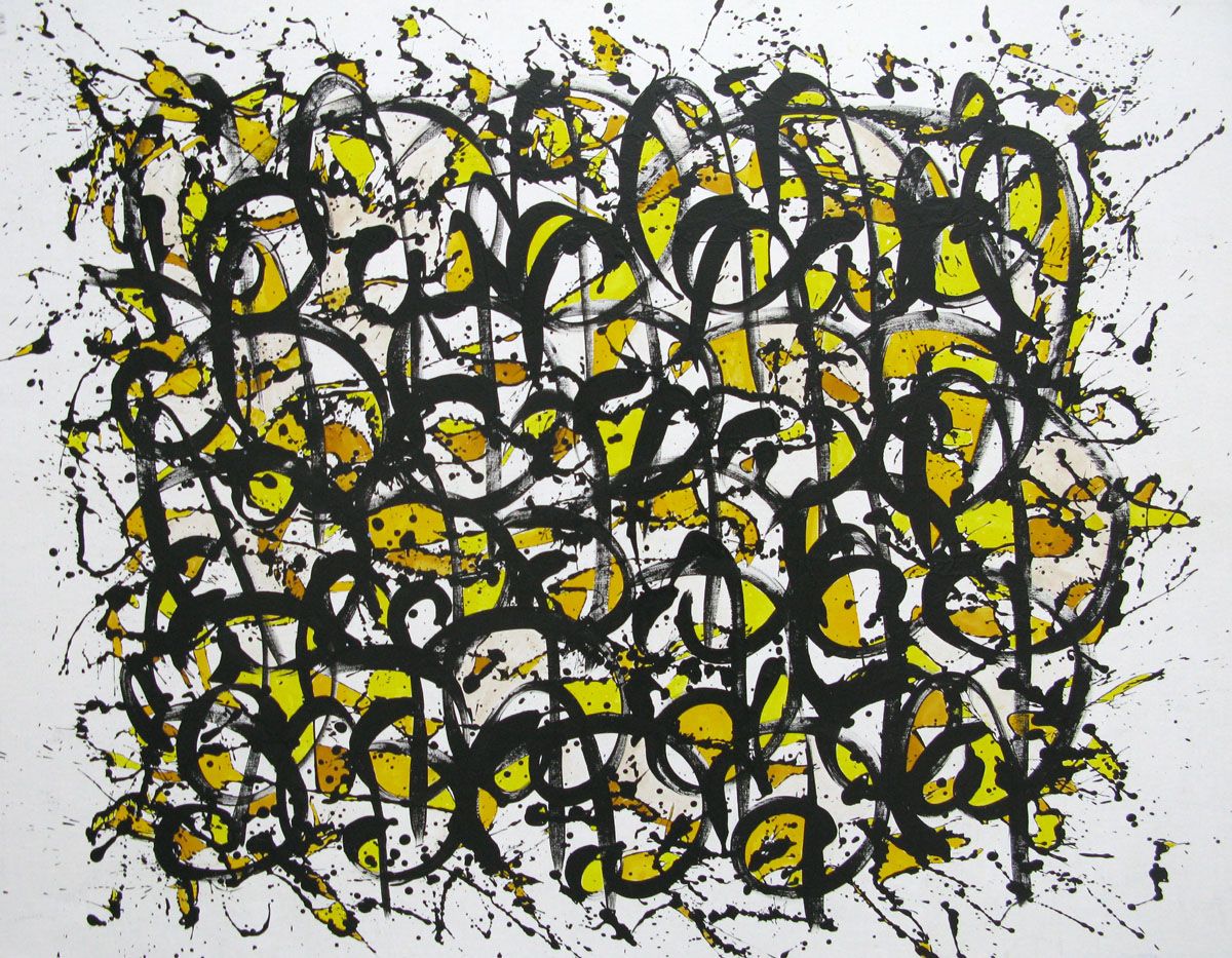 Tableau de STEPHANE RIME a pour titre NONAME D57 style abstrait dim : STEPHANE RIMEprix:1350