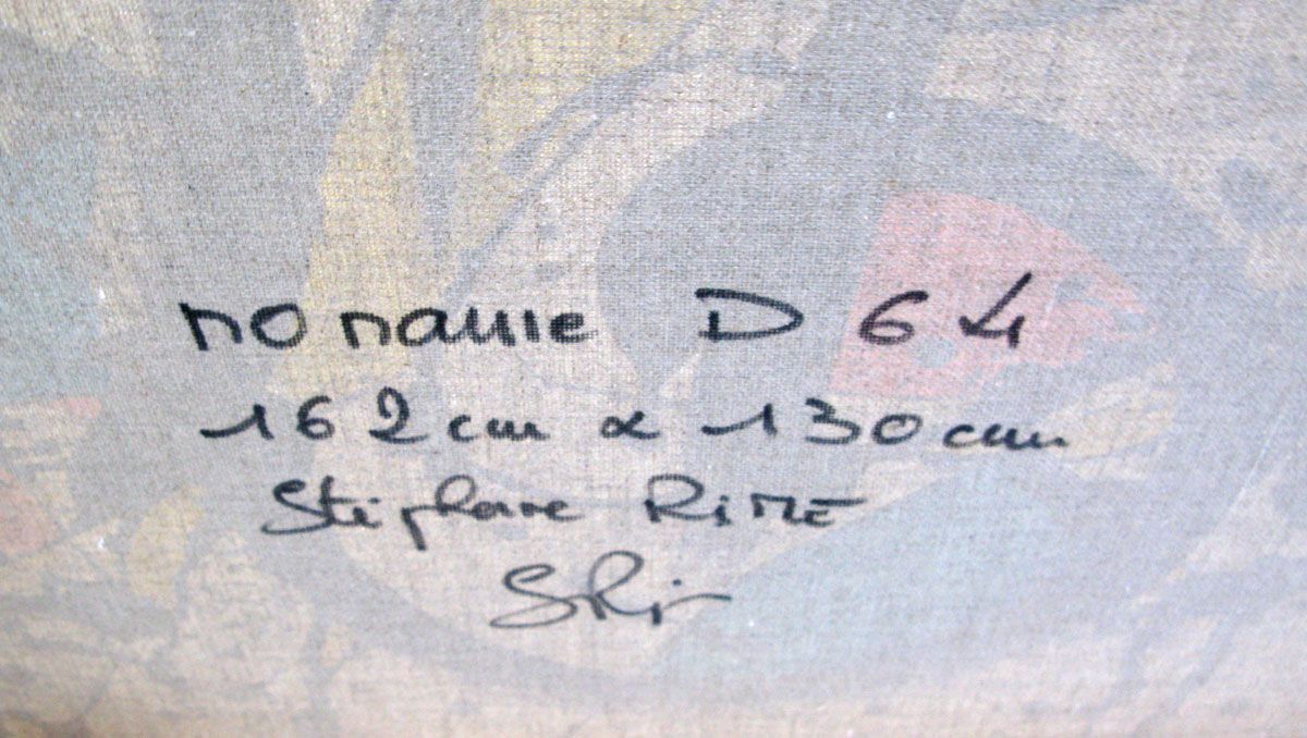 Tableau de STEPHANE RIME a pour titre NONAME D64 style abstrait dim : STEPHANE RIMEprix:1700