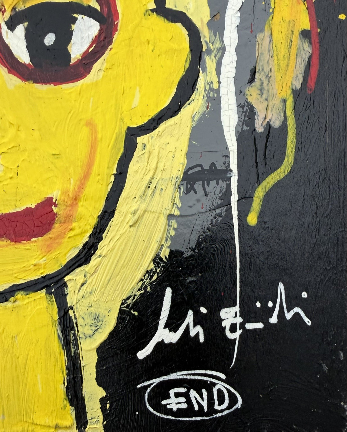 Untitled VII