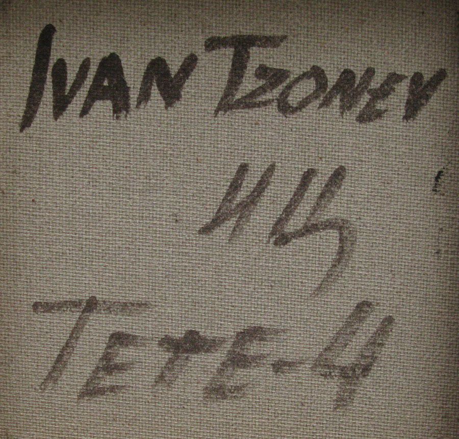 Tableau de IVAN TZONEV a pour titre  TETE 4 style figuratif dim : IVAN TZONEVprix:80