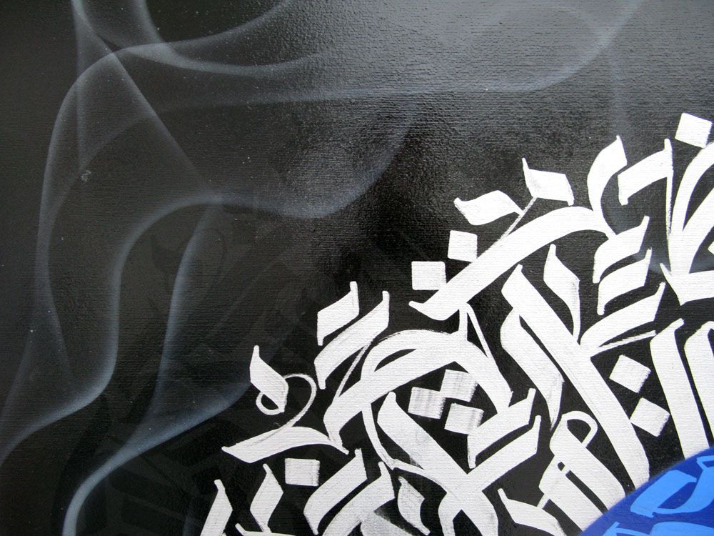 Tableau de EL GATO S. a pour titre  #2 Natural order of universe style graffiti, street art dim : EL GATO S.prix:2400