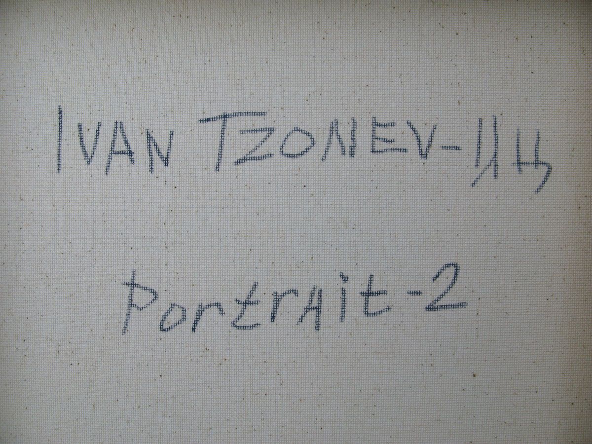 Tableau de IVAN TZONEV a pour titre  Portrait-2 style figuratif dim : IVAN TZONEVprix:160