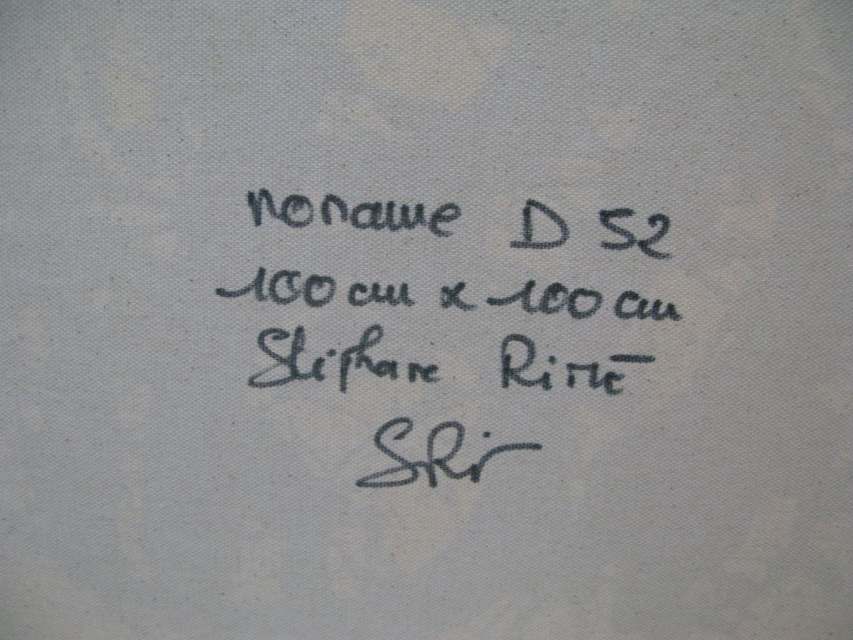 Tableau de STEPHANE RIME a pour titre  NONAME D52 style abstrait dim : STEPHANE RIMEprix:850
