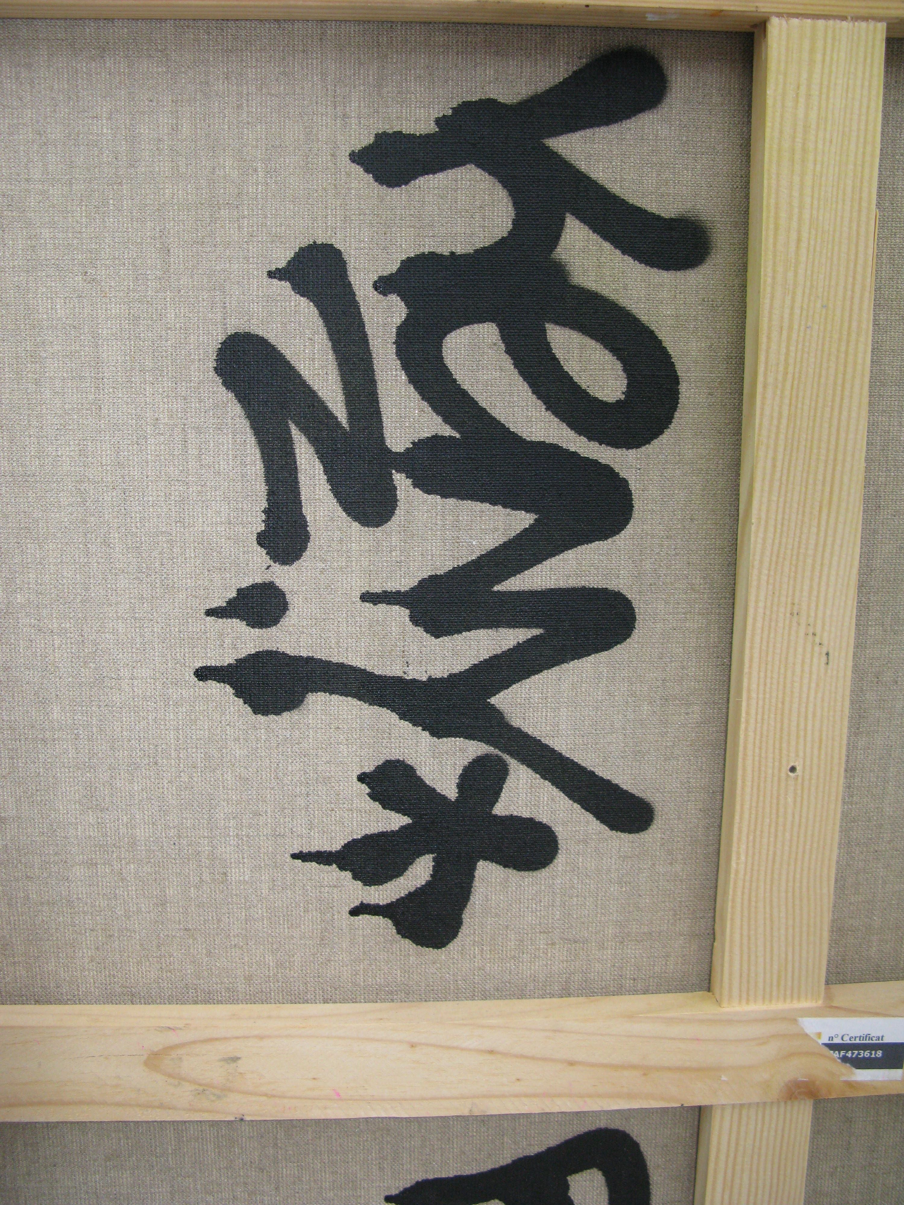 Tableau de KENY a pour titre  COLORAMAX 3 style graffiti, street art dim : KENYprix:700
