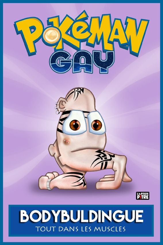 Digigraphie figuratif petit format POKEMAN GAY 4  BODYBULDINGUE – L'ARTISTE PITRE – 20 × 30 cm