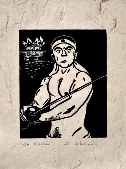 edition d art linogravure Mishima de Philippe Achermann, petit format 18 x 24 cm