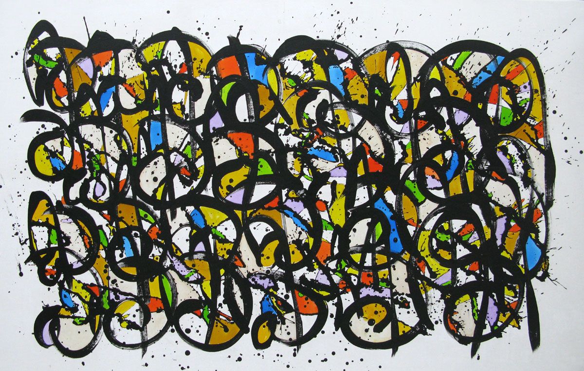 Peinture abstraite très grand format NONAME C5 – STEPHANE RIME – 160 × 100 cm