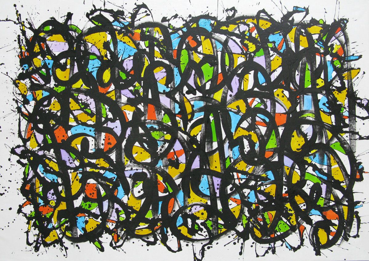 Tableau de STEPHANE RIME a pour titre  NONAME C2 style abstrait dim : STEPHANE RIMEprix:1350
