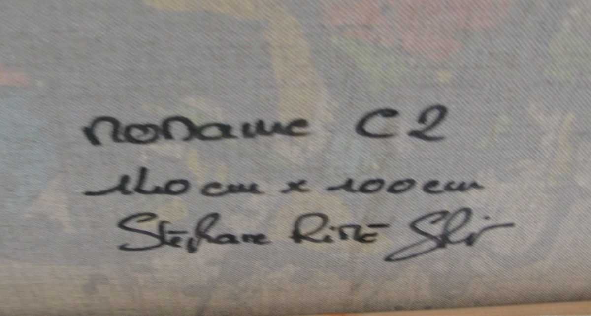 Tableau de STEPHANE RIME a pour titre  NONAME C2 style abstrait dim : STEPHANE RIMEprix:1350