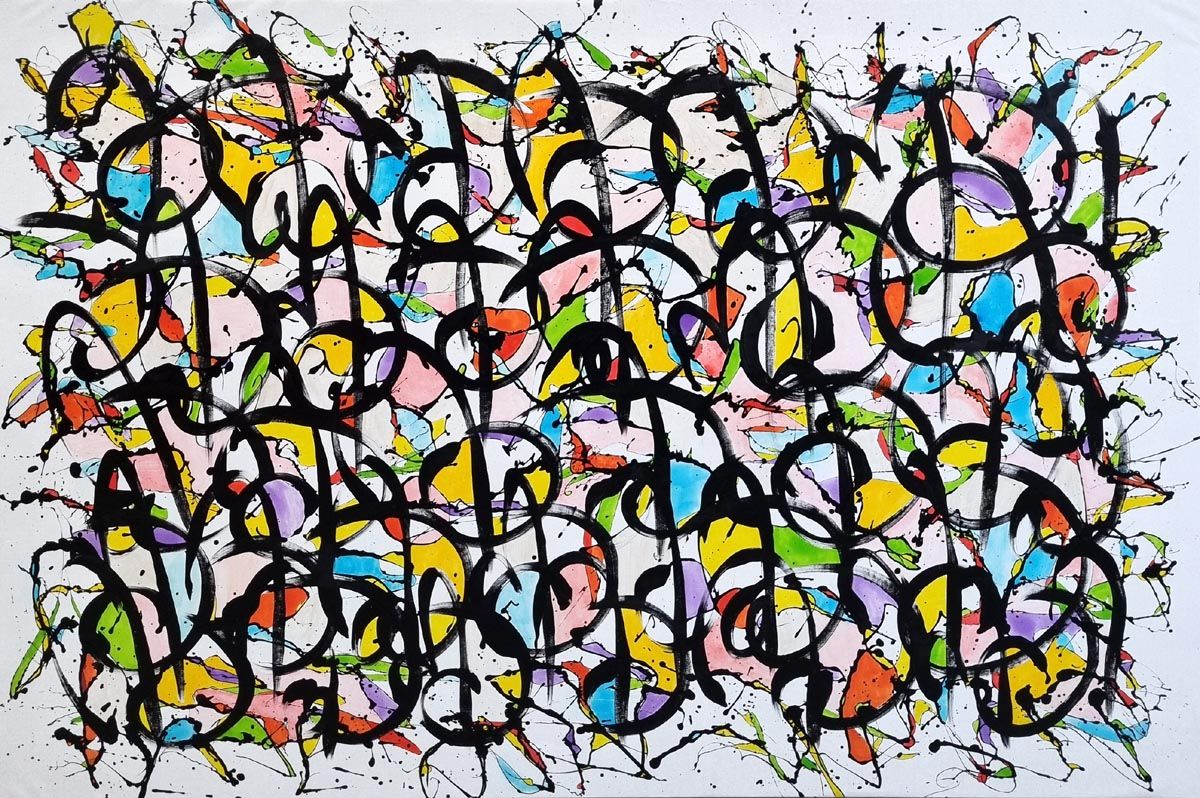 Tableau de STEPHANE RIME a pour titre  NONAME D71 style abstrait dim : STEPHANE RIMEprix:2000